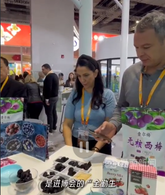 Mambikoim at CIIE 2025, Shanghai
